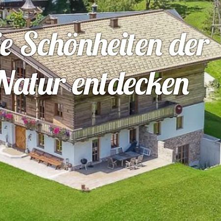 Апартаменты Duernberggut Санкт-Мартин-бай-Лофер Экстерьер фото
